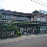 Uokatsu - お店