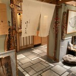 ゆうき丸 銀座本店 - 