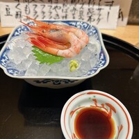 長樂 - 