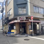 麺喰い メン太ジスタ - 店構え