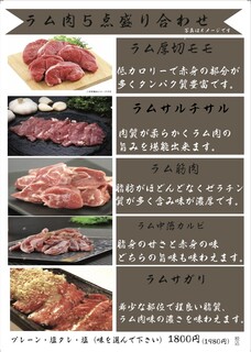 h Keisei Kushiten - 焼肉③
