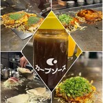 Okonomiyaki Teppanyaki Kuraya - 