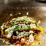 Okonomiyaki Teppanyaki Kuraya - 