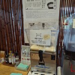 八海山みんなの社員食堂 - サービスの甘酒。