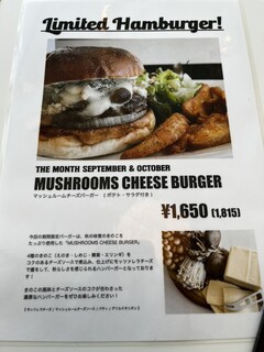 h THE CHEESE BURGER - メニュー