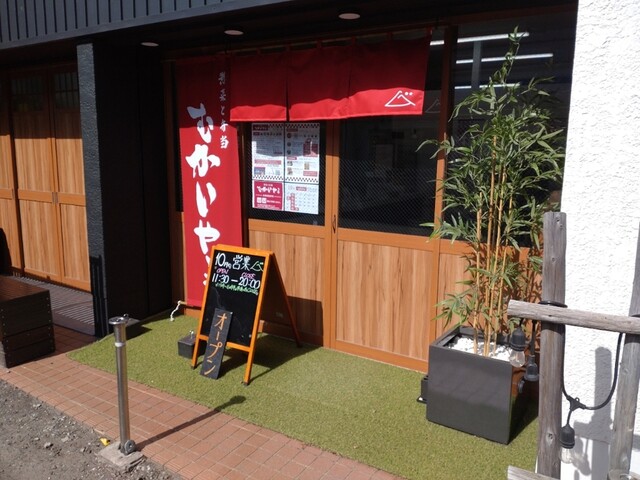 惣菜と弁当 むかいやま 愛宕橋店｜仙台の惣菜・デリ