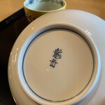 祇園 - ブレンド茶の皿裏