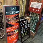 Bar VICTORIA - 
