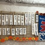 こひる庵 - ミルクティーみつも気になった　次行った時あったら頼もう♪ 飾り付けハロウィンバージョンで可愛いっ♡