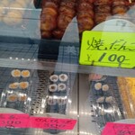 Dango Miyoshi - 