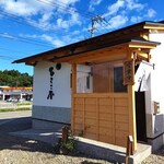 中華そば ひらこ屋 - お店です