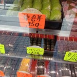 Dango Miyoshi - 