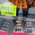 Dango Miyoshi - 