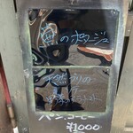 ガニュ・パン - 