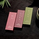 銀座 福禄寿 - ひと口羊羹