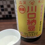 楽酒楽肴　越冬 - 