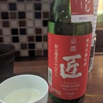 楽酒楽肴　越冬 - 