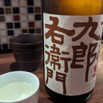 楽酒楽肴　越冬 - 