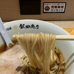 湯河原 飯田商店 - 細ストレート麺はしなやかな茹で上がりでなめらかな口当たり