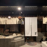 博多メシ 男厨 - 