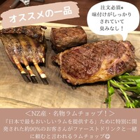 ワカヌイ グリル ダイニング バー 東京 - 