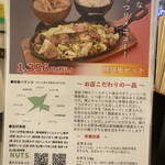 肉米 雄一飯店 - 