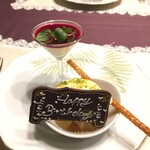 横濱元町 霧笛楼 - 