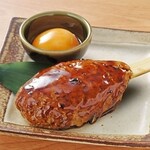 千年の宴 - 