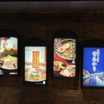 札幌味噌ラーメン専門店 けやき 新千歳空港店 - 