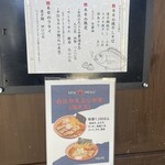 麺切り 白流 - 