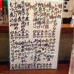 季節料理 加乃 - 