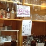 季節料理 加乃 - 