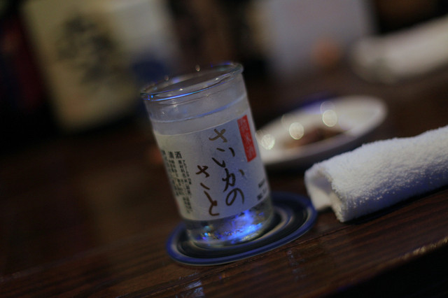 Dupla de Oro Hiro,Z photo 5