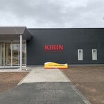 キリンビール仙台工場 - 