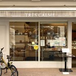 Patisserie TRES CALME - 