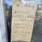 カフェ・サンクチュアリ - 