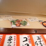 大衆酒場 新宿 春田屋 - 