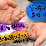 黒崎居酒屋 すし天や - 