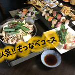 黒崎居酒屋 すし天や - 