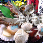 黒崎居酒屋 すし天や - 