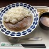 リンガー食堂 首都高八潮PA店