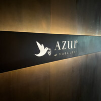 AZUR et MASA UEKI - 