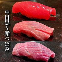 鮨 つぼみ - 