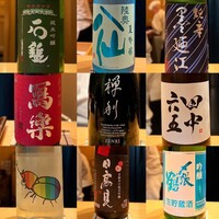鮨 つぼみ - 