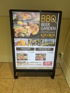 ARK HILLS SOUTH TOWER ROOFTOP LOUNGE 六本木BBQビアガーデン - 