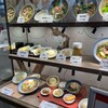 551蓬莱 本店