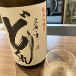 Sobato Sake Kogetsu - 