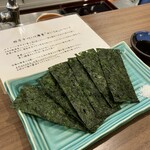 Sobato Sake Kogetsu - 