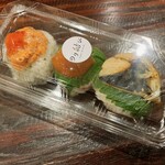 Norimusubi - 