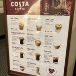 第2プレミアムラウンジ セントレア - 